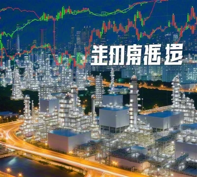 Zhongke Magnetics Market Performance